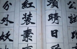 八字印多禁忌有哪些