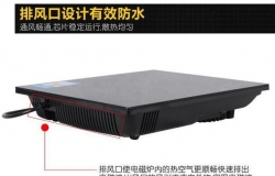 格兰仕电磁炉产品推荐及报价