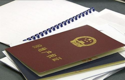 什么是房地产权证？如何辨别房地产权证真假？