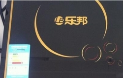 乐邦电磁炉怎么样 乐邦电磁炉怎么用