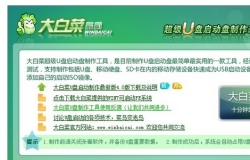 pe启动盘如何制作 详细步骤介绍