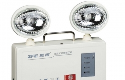 应急灯品牌哪家好 应急灯品牌介绍