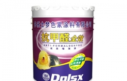 多乐士墙面漆哪种好 如何挑选多乐士墙面漆