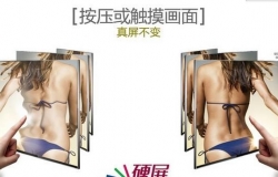 液晶电视屏有哪些 液晶电视屏哪种好