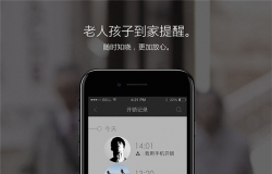 出门再也不用带钥匙啦 智能门锁解救没脑星人