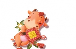 属牛人的婚姻与命运解析