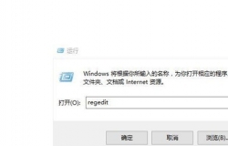 鼠标右键反应慢解决方法介绍