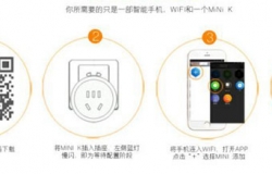 舍不得浪费？ 智能插座帮你管住家里的电