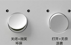 创意开关的艺术：节能环保的新风尚，你get到了吗？