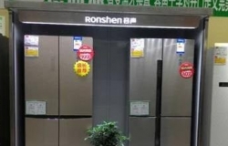 冰箱哪个牌子好 买冰箱选什么品牌的