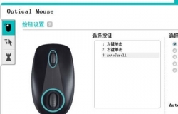 重装系统鼠标键盘失灵怎么办？