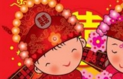 老黄历2017结婚吉日有哪些?
