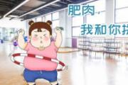 转呼啦圈瘦腰会反弹吗 呼啦圈减肥效果好吗