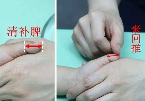 清补脾：5分钟500次