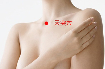 天突穴