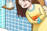 怀孕吃坏肚子怎么办 孕妇拉肚子的原因