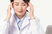 太阳穴痛是什么引起的 太阳穴痛怎么办