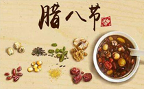 腊八节有哪些传统美食 腊八节吃什么传统美食