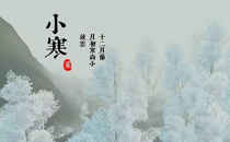 2018年小寒可以搬家吗 2018年小寒搬家好不好
