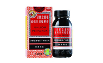 京都念慈庵蜜炼川贝枇杷膏小孩能吃吗 京都念慈庵川贝枇杷膏儿童用量用法