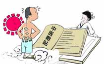 三伏贴烫伤后怎么处理 三伏贴烫伤不能吃什么