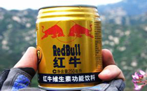 跑步前喝红牛有用吗 跑步前后喝红牛有什么好处
