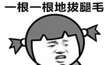 男朋友犯错怎么惩罚 惩罚男朋友最狠的方式