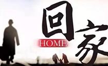 过年不想回家怎么办 过年不想回家去哪里旅游