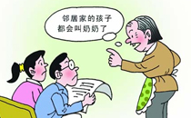 丁克后悔的几率有多大 为什么会有人自愿成为丁克族
