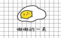 没有人能真正了解天秤座 天秤座和什么座最配