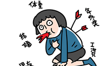 为什么现在的年轻人害怕回家过年 如何应对七大姑八大姨