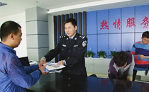 2018年春节车管所放假吗 2018车管所什么时候放假