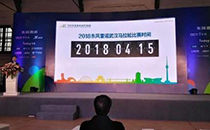 2018武汉马拉松怎么报名 2018武汉马拉松报名时间路线及奖励