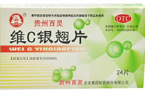 维C银翘片吃了会瞌睡吗 维C银翘片吃多了会怎么样