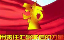 2017年315晚会曝光名单盘点汇总 央视315曝光哪些产品和食品