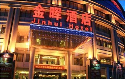 深圳白石洲旅馆_深圳白石洲旅馆价格_深圳白石洲旅馆推荐