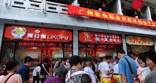 广州美食街_广州有什么好吃的_广州有什么特产