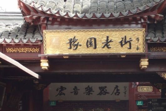 上海旅行线路_上海旅行攻略_上海旅行费用