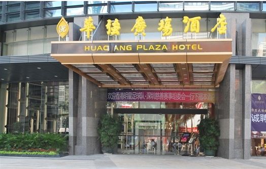 深圳酒店预订_深圳酒店预订价格_深圳旅游攻略