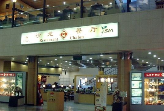 上海机场饭店_上海机场饭店价格_上海机场饭店预订
