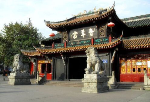 成都市青羊宫地址_成都市青羊宫电话_成都市青羊宫门票