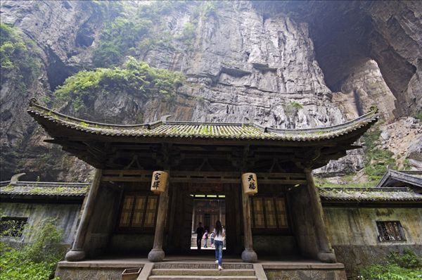重庆_武隆_旅游攻略