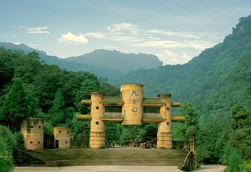 成都天台山地址_成都天台山门票_成都天台山介绍