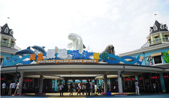 成都海洋极地公园介绍_成都海洋极地公园门票_成都海洋极地公园好玩吗